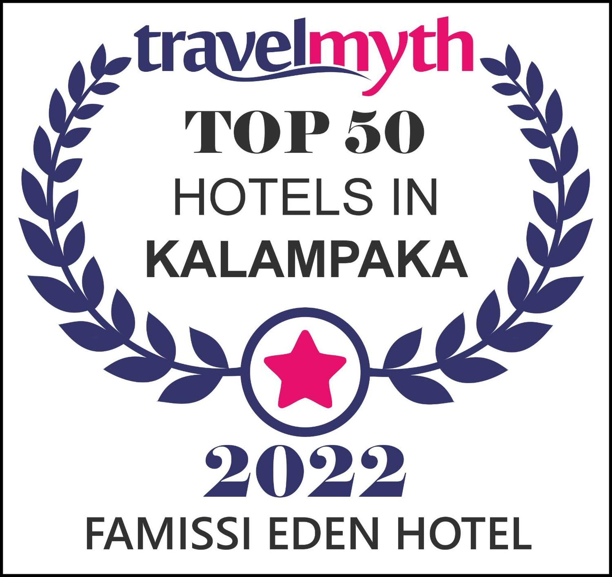 Famissi Eden Hotel Kalampáka Dış mekan fotoğraf